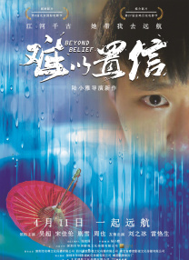 国产高清精品自在线看