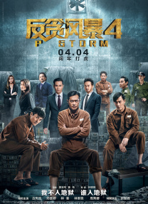 免费午夜视频在线观看