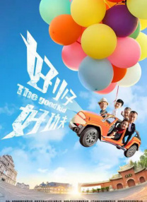 成年人在线观看免费