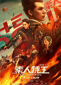 免费在线观看一区