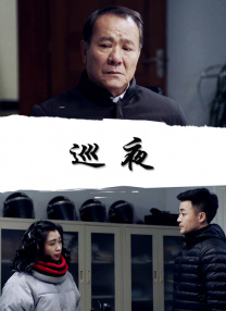 姐妹：禁闭的记忆