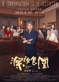 伊人青青草原