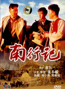 国产亚洲在线观看