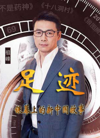 国产身材极品喷水在线播放
