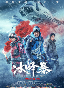 国产亚洲欧美另类第一页