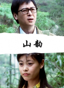 久久不见久久见免费影院www日本