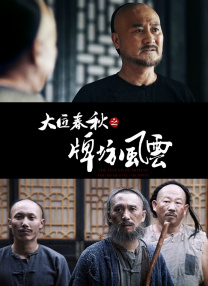 黄色片在线免费观看
