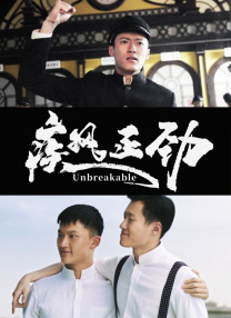 享受的性爱