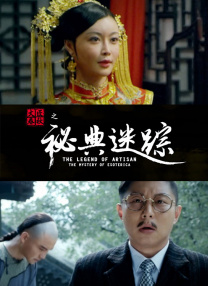 神鬼战士三部曲