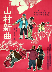 极品反差婊