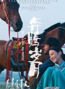 夫妻山里的自拍