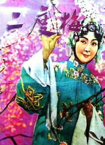 黄色操