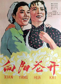 绝代商骄 电视剧