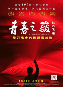 国产一区亚洲二区三区