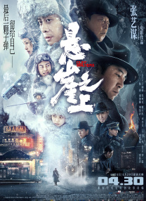 老师让我插