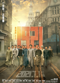 小早川怜子 在线