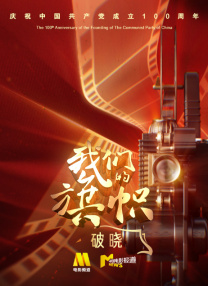日本高清二区