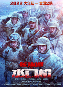三级福利电影在线看福利影