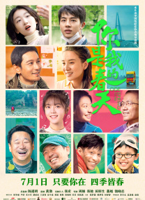 亚洲一区三区视频在线观看