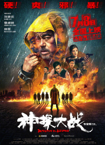 中国免费看的片