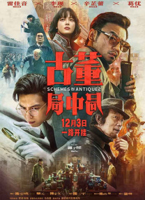 被子情事