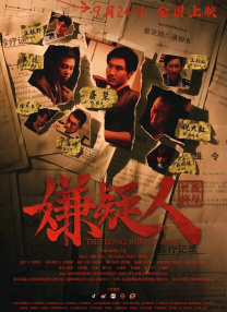 国产午夜在线视频