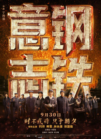 国产精品国产三级国产普通话