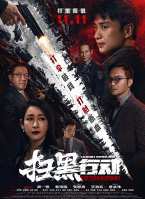 亚洲综合在线一区