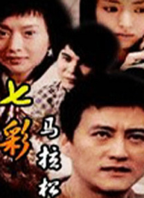 色鬼下载