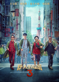英瓷