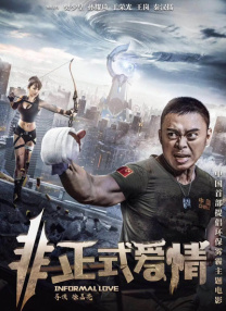 操你拉