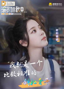 老板的老婆