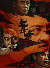 成熟日本语热亚洲人