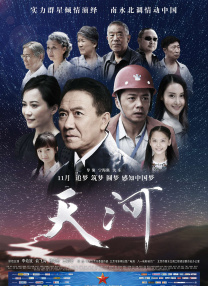 深爱激情成人