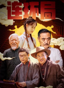 国产一区二区三区高清