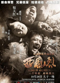 大男人免费高清在线观看视频