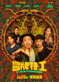 婷婷综合久久中文字幕蜜桃三电影