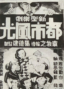 西西大胆艺术