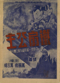免费在线日韩