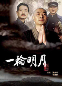 精品国产福利在线