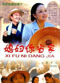 《迷墙》完整版免费观看