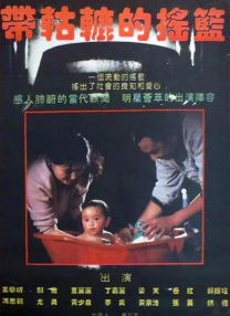 亚洲免费二区三区