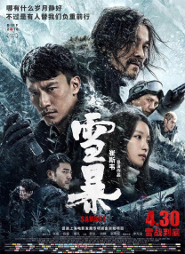 国产美女初次肝交在线播放