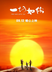 强一点！再深一点