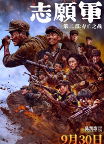 欧美aaaa在线观看视频免费