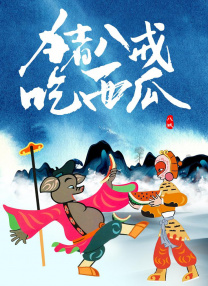 天天干天天射天天爽