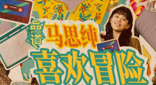 国产婷婷丁香久久综合