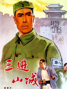 伊东真绪