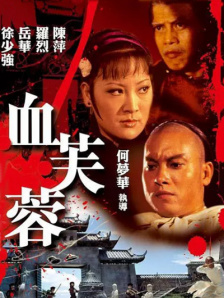 谈论猥亵妇女