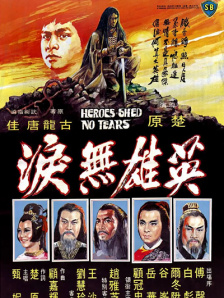 黄色电影小说